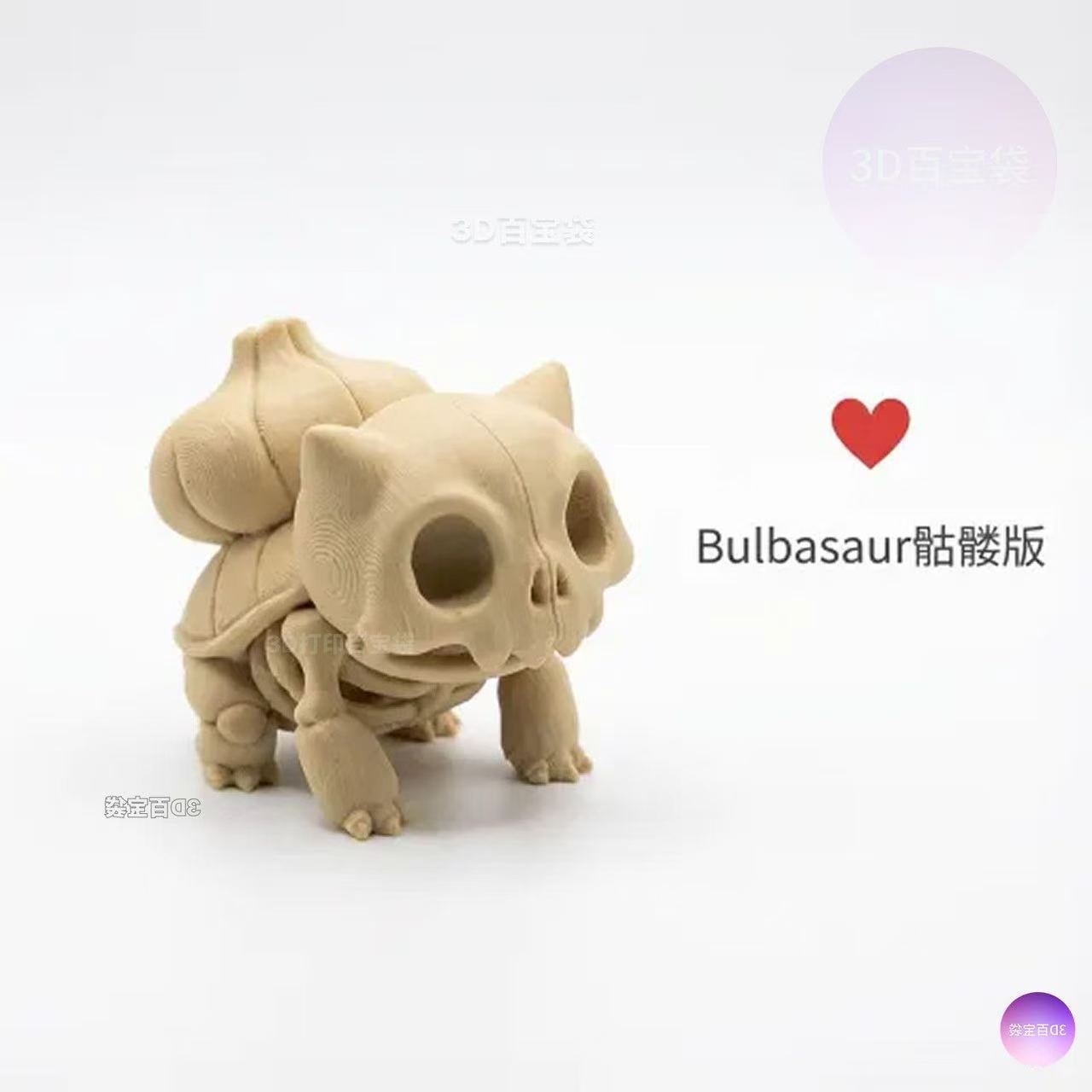 Modellino Pokémon Fossile Sche - 3D Printing Figure recensione e prezzo