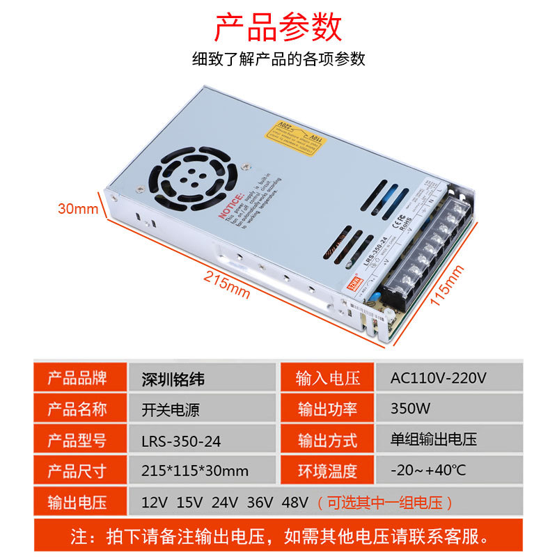 Serie LRS-350W 24V 15A / 12V 3 - 3D Printer Power Supply recensione e prezzo